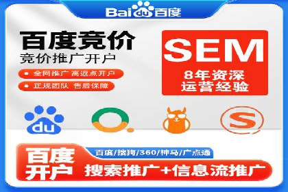 百度推广品牌曝光，实战案例分享
